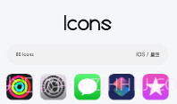 ios图标包v2.0.6截图