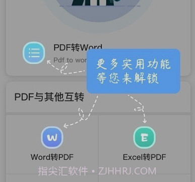 巽杰文章生成器v1.1.15截图