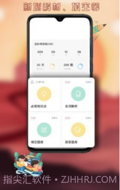 医研梦v1.2.12截图