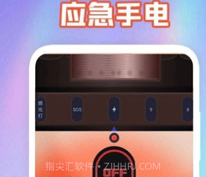 彩虹氛围器v1.14截图