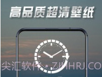 壁纸最美v2.3.9截图
