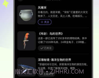 连物次元v1.0.10截图