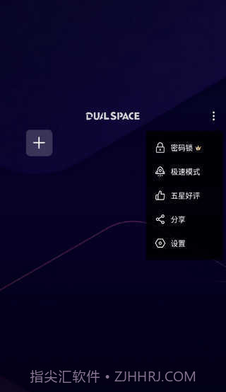 啸天框架3.0防闪退版2.3.03截图