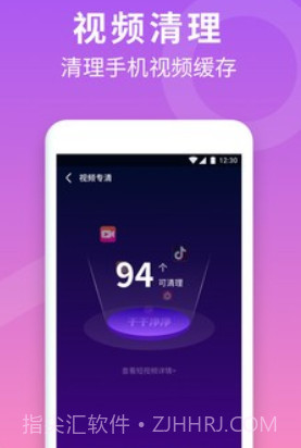 蜂鸟清理大师v1.0.14截图