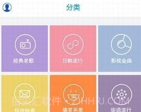 乐享音乐v3.1.8截图