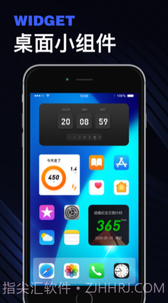 桌面小组件v1.15截图