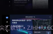 百度carlife exdeV6.6.4截图