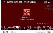 咔咔影视手机版v1.0.8截图