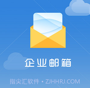 海油邮箱v23052901鐎瑰宕渧1.6截图