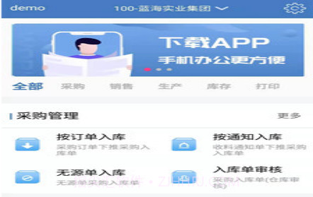 码上存v5.6.13截图