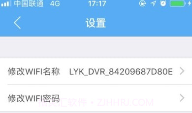 小步执法记录仪V1.10截图