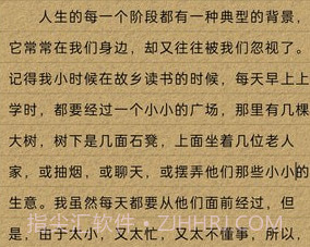 锦鲤写作v1.0.10截图