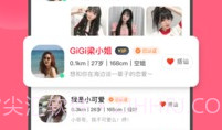 心遇无限金币V1.38.4截图