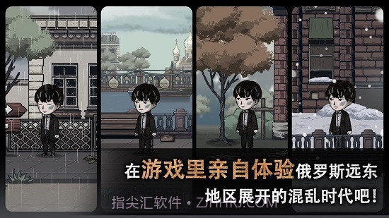迈哲木佩奇卡1.0.9截图