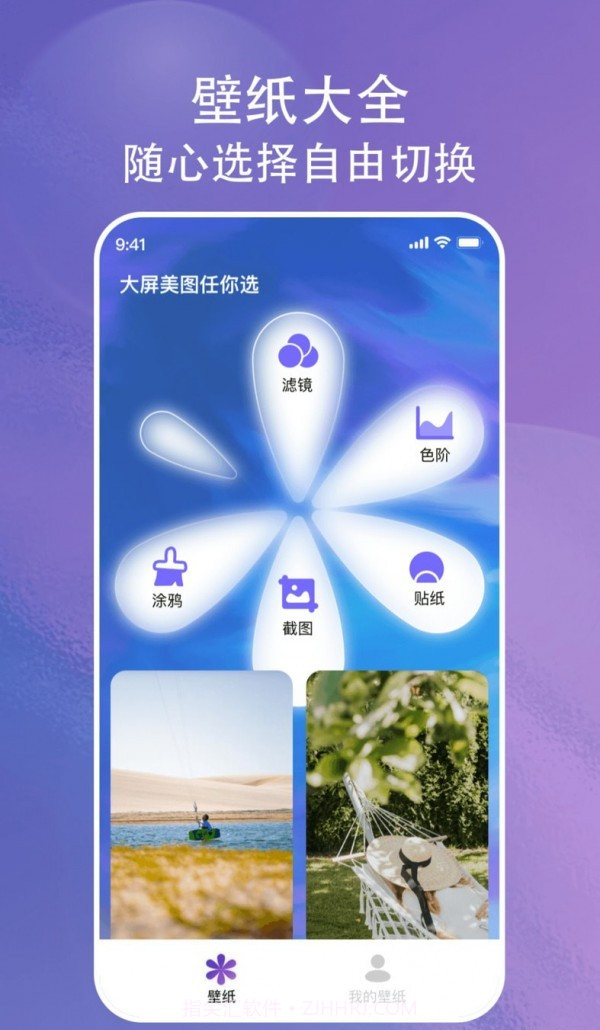 画与未来v1.0.1.15截图
