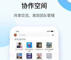 iCenterv8.3.9截图