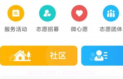 佛冈通v1.0.9截图