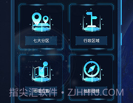 GPS导航定位工具箱v2.2.7v2.2.5截图