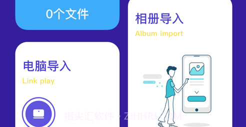 小仪播放器v1.0.12截图