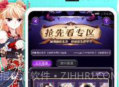看漫画v3.8.7截图