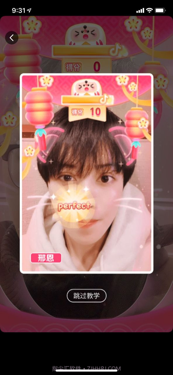 吉祥话拜年小程序v9.2.7截图