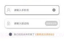 曹操送骑手版v5.0.5截图