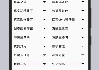 GTSAOOLv5.6截图