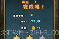 环球泡泡龙最新版V1.8截图