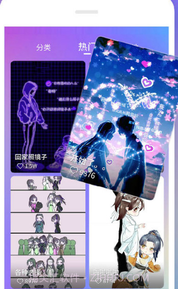 视频彩铃来电秀v3.0.9截图