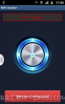 为 WiFi 黑客免费v2.72截图