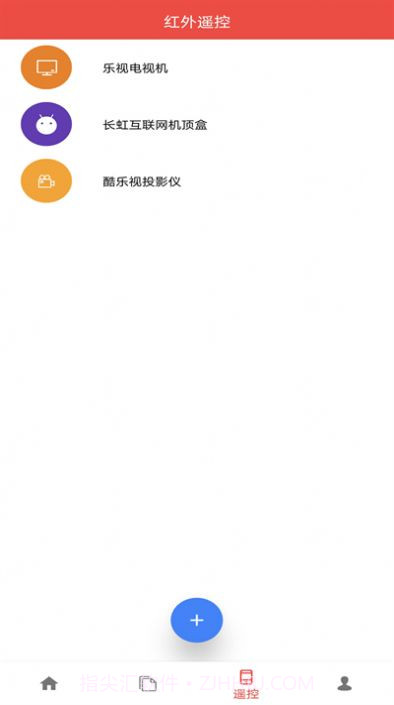智慧投屏助手官方版1.0.0.8截图