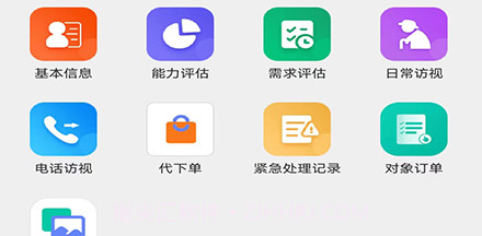 善智爱到家v1.2.8截图