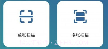 PDF文档扫描仪v23.07.11截图