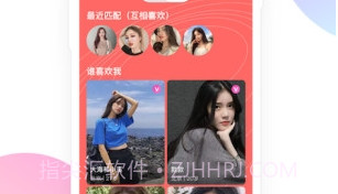 寻觅世界v2.0.15截图