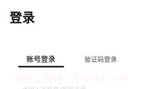 爱分类(爱分类智能回收)安卓正式版V1.9截图