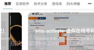 秘趣阁v1.0.7截图