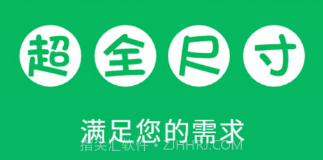 证件照拍摄大师v3.1.11截图