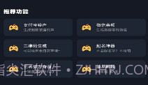 小茂画质ProV4.5截图