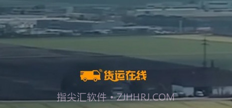 货运在线v1.0.8截图