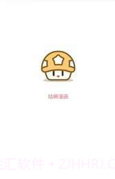 咕嘛漫画v1.0.1v1.0.6截图