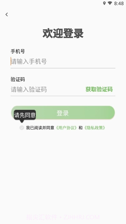 寻位器（定位导航）1.0.9截图