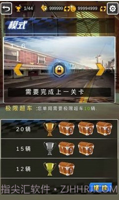 狂暴摩托3D1.0.5截图