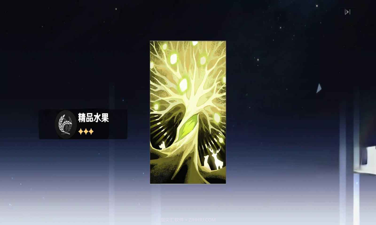 崩铁抽卡模拟器v2.12截图