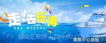 海了订船v1.7截图