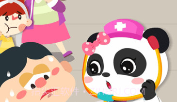 奇妙就诊时光9.66.00.05截图