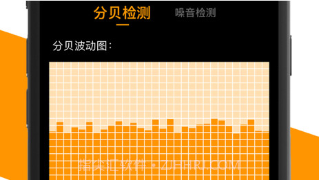 噪音检测仪v1.15截图