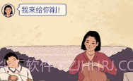 我的幸福生活iosv2.6截图