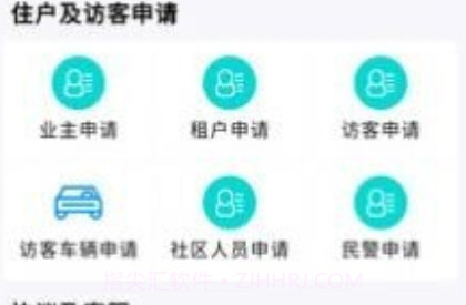 在线亭城v2.3.10截图