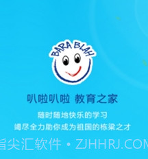 爱叭啦学习v3.02.11截图