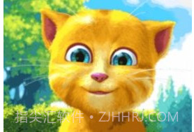 会说话的金杰猫2v2.8.5.17截图